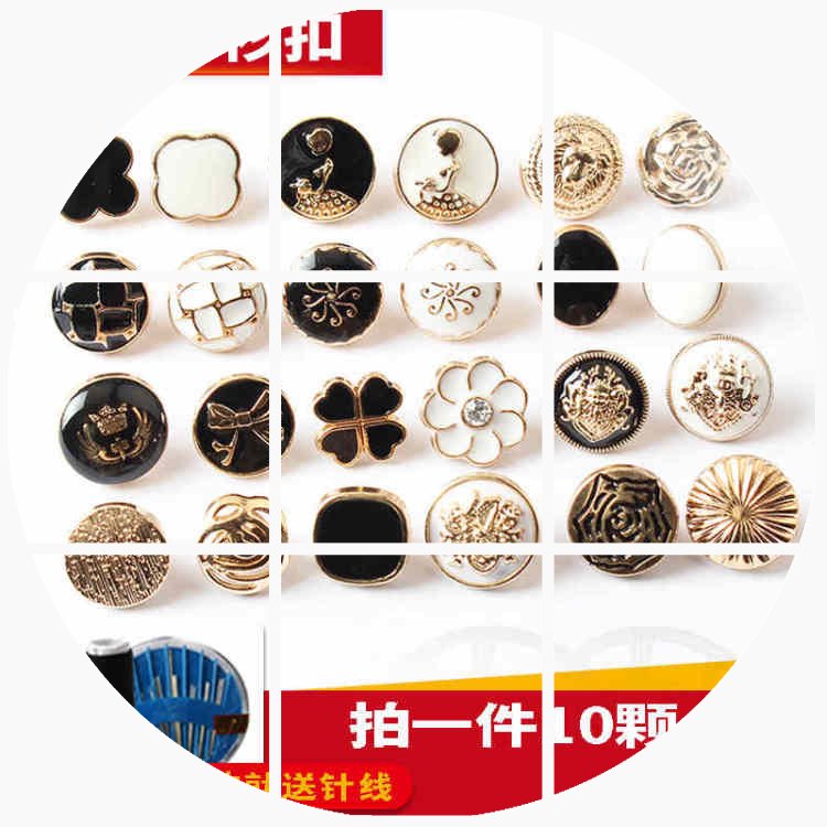 high-grade Metal shirt button Button Versatile Cardigan clothes shirt men and women fashion Korean Edition shirt buttonin the Accessories/Leather belt/Hat/Muffler , Cufflink category - from Buy2taobao.com to provide professional Taobao agent buy service