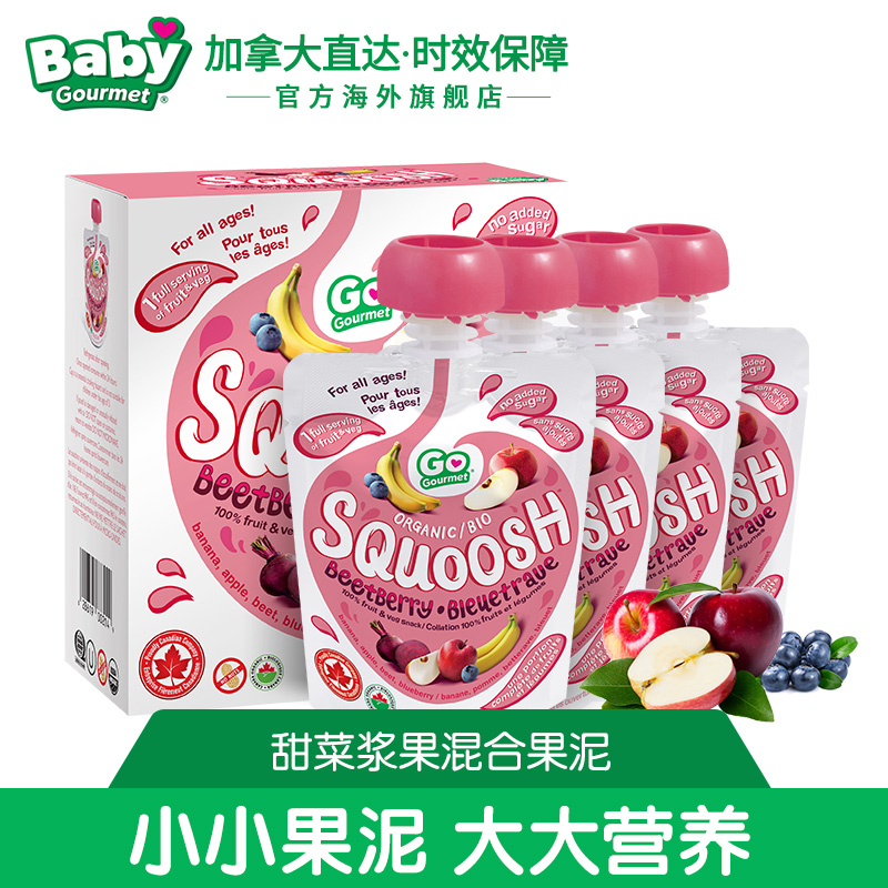babygourmet 婴儿果泥90g*4袋宝宝果蔬泥吸吸袋天然有机苹果辅食|msdalam kategori susu tepung/makanan tambahan/makanan/makanan ringan, suplemen makanan bayi, buah-buahan/Dish/daging/lumpur bercampur - dari Buy2taobao.com untuk memberikan perkhidmatan ejen Taobao profesional membeli