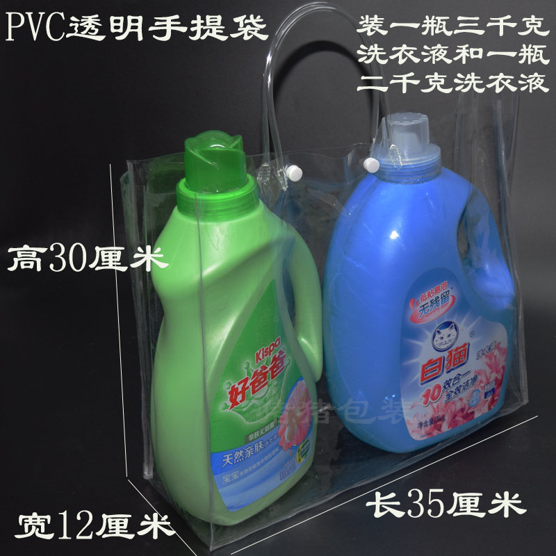 pvc手提烟酒化妆品茶叶食品礼盒手提包大号加厚手提包装袋化妆袋|msdalam kategori keluarga/Alat Pembersihan peribadi, Peralatan pembersihan penjagaan diri, beg basuh - dari Buy2taobao.com untuk memberikan perkhidmatan ejen Taobao profesional membeli
