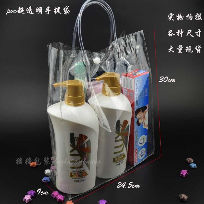 PVC thickening transparent portable packing Bag Heatstroke towel shampoo gift Kit Bagin the Family/Personal Cleaning Tools , Personal care cleaning appliances , Wash bag category - from Buy2taobao.com to provide professional Taobao agent buy service