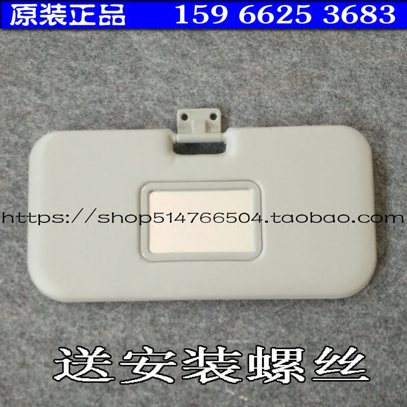 Redding D50D70 Hart and Tang dynasties Baoluda Than German Electric automobile Car Visor shadingin the Car/Articles/Fitting/Refit , Car Accessories/The jewelry , Driving personal items , Drivers Goggles category - from Buy2taobao.com to provide professional Taobao agent buy service