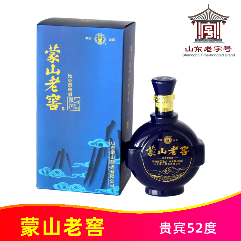 52度蒙山老窖贵宾500ml纯粮酿造正品山东沂蒙特产蒙阴浓香型白酒