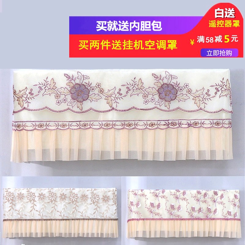 优优粉果空调罩套挂机挂式开机不取防尘罩卧室通用1.5p匹格力美的|ruв категории домашний ткань, пылезащитный защитного покрытия, кондиционер покрытия - от Buy2taobao.com для оказания профессиональной услуги покупки агента Taobao