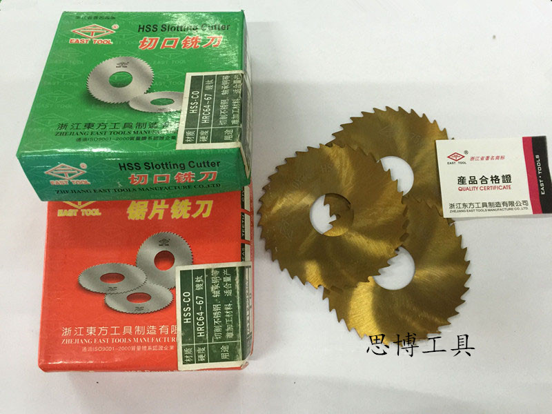正宗东方含钴镀钛锯片铣刀60*0.5 0.6 0.8*1*1.5*2*3*4*5*6|ruв категории оборудование/инструменты, режущий инструмент, фреза класса, отрезная фреза - от Buy2taobao.com для оказания профессиональной услуги покупки агента Taobao