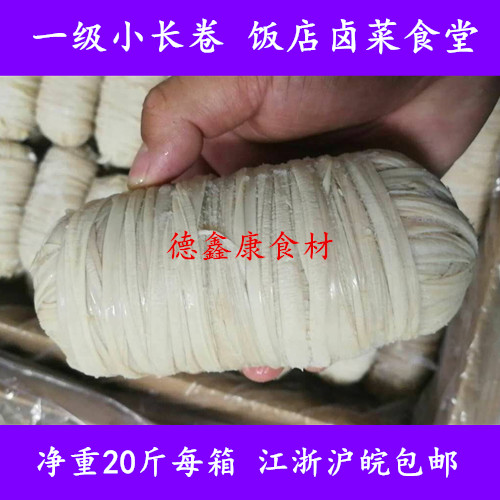 批 发冷冻新鲜猪小肠卷熟肠衣扎肠苦肠 整箱20斤江浙沪皖包邮K在类目 水产肉类/新鲜蔬果/熟食, 生肉/肉制品, 猪肉类, 生猪肉中 - 来自Buy2taobao.com提供专业的淘宝代购服务