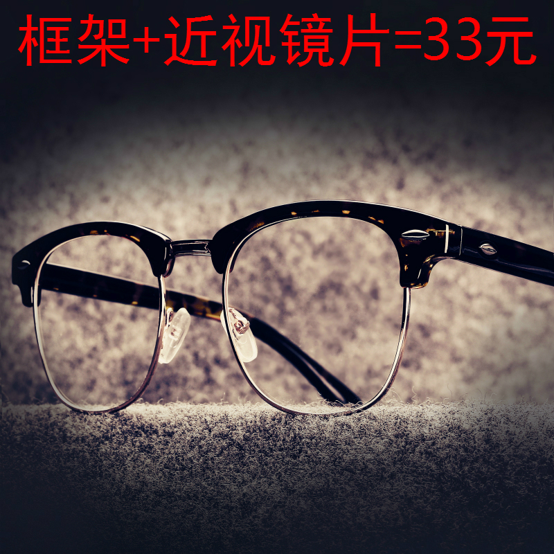 复古眼镜框男韩版平光镜女潮半框圆脸可配近视架防辐射眼睛框成品|msdalam kategori ZIPPO/Swiss Army Knife/cermin mata, cermin mata - dari Buy2taobao.com untuk memberikan perkhidmatan ejen Taobao profesional membeli