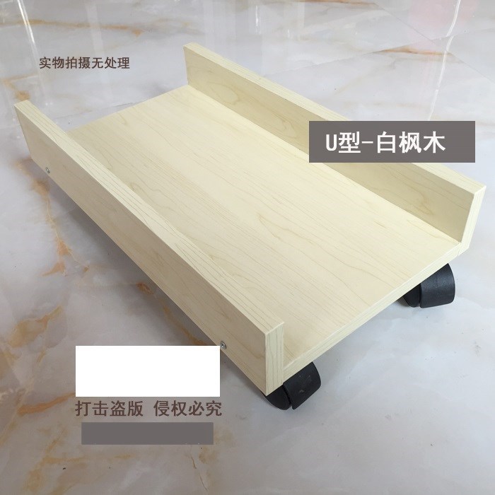 电脑主机垫地架 家用台式移动架 机箱托架办公主机架置物放置底座|msdalam kategori perabot kediaman, rak, rak lain - dari Buy2taobao.com untuk memberikan perkhidmatan ejen Taobao profesional membeli