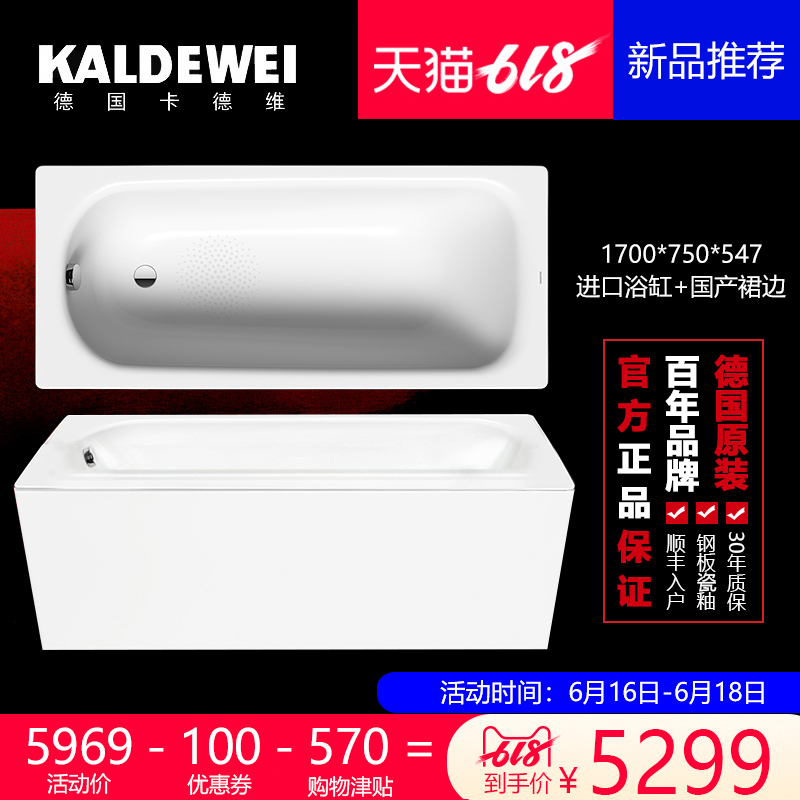 卡德维原装进口钢瓷釉浴缸Saniform Plus系列家用独立浴缸373-1|msdalam kategori keluarga memasang ibu, kelengkapan peribadi, tab mandi, tab mandi - dari Buy2taobao.com untuk memberikan perkhidmatan ejen Taobao profesional membeli