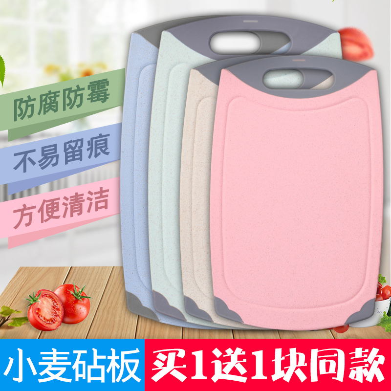 比实木防霉小麦切菜板抗菌砧板粘板厨房刀板塑料家用水果案板|ruв категории кухня/посуда, посуда, рубить/Разделочная доска - от Buy2taobao.com для оказания профессиональной услуги покупки агента Taobao