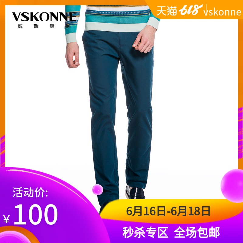 VSKONNE威斯康尼男休闲裤春夏款男士直筒休闲裤长裤子在类目 男装, 休闲裤中 - 来自Buy2taobao.com提供专业的淘宝代购服务
