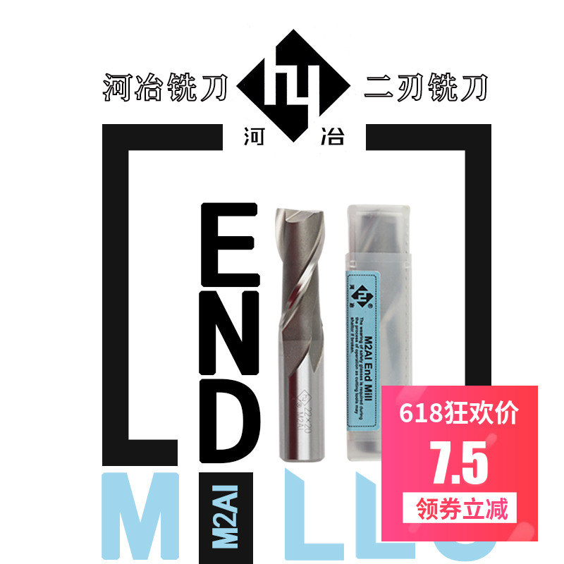 河冶铣刀 住商超硬白钢M2AL高速立铣刀 二齿铣刀 2刃键槽标长铣刀在类目 五金/工具, 刃具, 铣刀类, 立铣刀中 - 来自Buy2taobao.com提供专业的淘宝代购服务