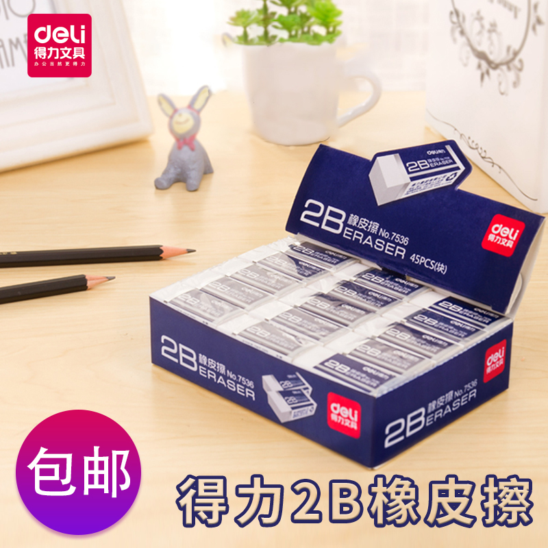 Effective eraser student clean Mark 2B rubber originality Cartoon lovely children Elephantiasis pupil Stationery Rubber tiles study Supplies Leather eraser to work in an office Suppliesin the Electronic Dictionary/Electronic paper book/Stationery , Everyday school supplies , Eraser category - from Buy2taobao.com to provide professional Taobao agent buy service