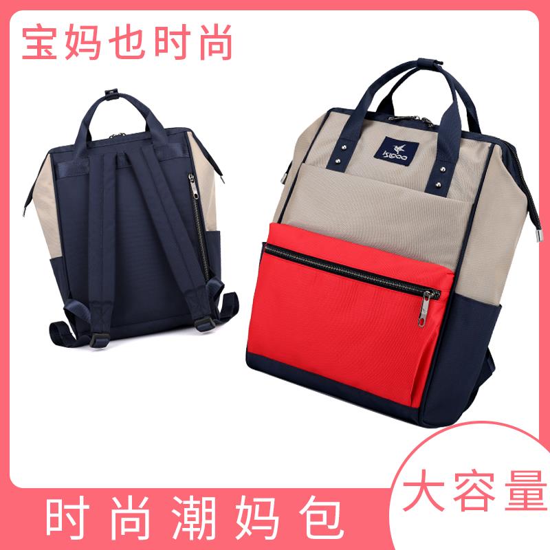 夏季时尚母婴包外出妈妈包轻便日本潮妈咪包超轻多功能奶瓶奶粉包在类目 箱包皮具/热销女包/男包, 双肩背包中 - 来自Buy2taobao.com提供专业的淘宝代购服务