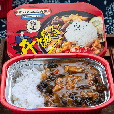 重庆佳仙锅主香菇木耳鸡肉饭340g*1盒自热米饭网红香菇木耳鸡肉饭