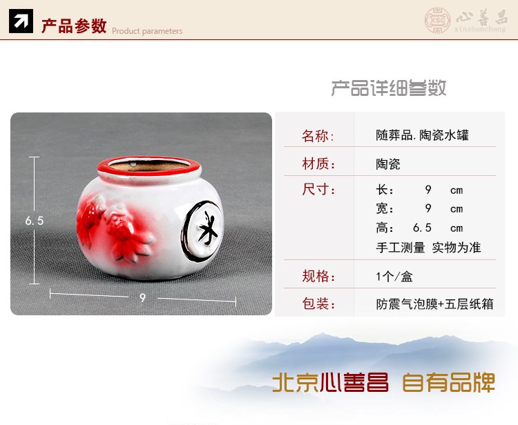 随葬品摆件陶瓷水罐陶制水缸聚财安葬下葬陪葬用品|ruв категории коммерческий/офисная мебель, похоронной отрасли мебель, гроб - от Buy2taobao.com для оказания профессиональной услуги покупки агента Taobao