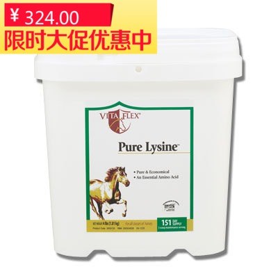 Counters boutique motion horse additive PureLysine Pure lysinein the Pet/Pet food and supplies , Equine and supplies , Horse feed category - from Buy2taobao.com to provide professional Taobao agent buy service