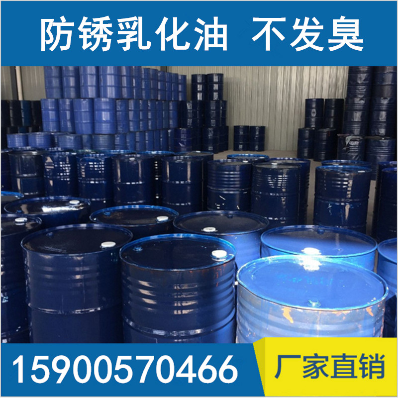 Rust emulsified oil Saponification oil cutting fluid CNC lathes soap direct dealin the Hardware/Tool , Mechanical Hardware , Bearing dependency , Bearing grease category - from Buy2taobao.com to provide professional Taobao agent buy service