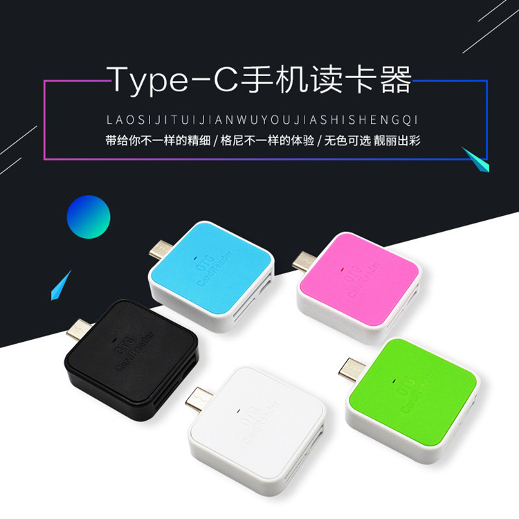 iPhone5/6s/7 type-c讀卡器安卓手機迷妳讀卡器OTG萬能TF兩用SD卡在類目 3C數碼配件, 數碼周邊, 讀卡器中 - 來自Buy2taobao.com提供專業的淘寶代購服務