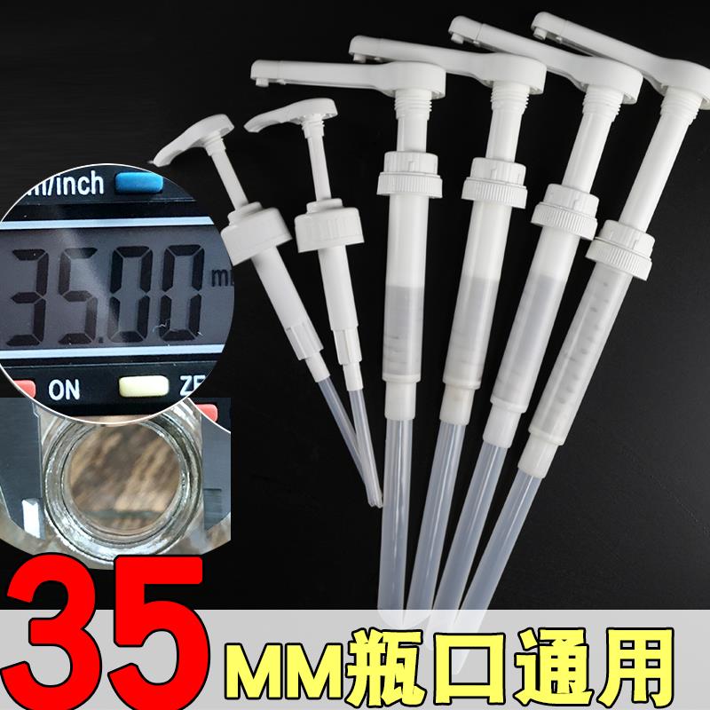 奶茶店手压式糖压瓶 糖浆瓶 果汁玻璃牛奶瓶果糖压瓶定量瓶压头在类目 餐饮具, 咖啡器具, 配套器具中 - 来自Buy2taobao.com提供专业的淘宝代购服务