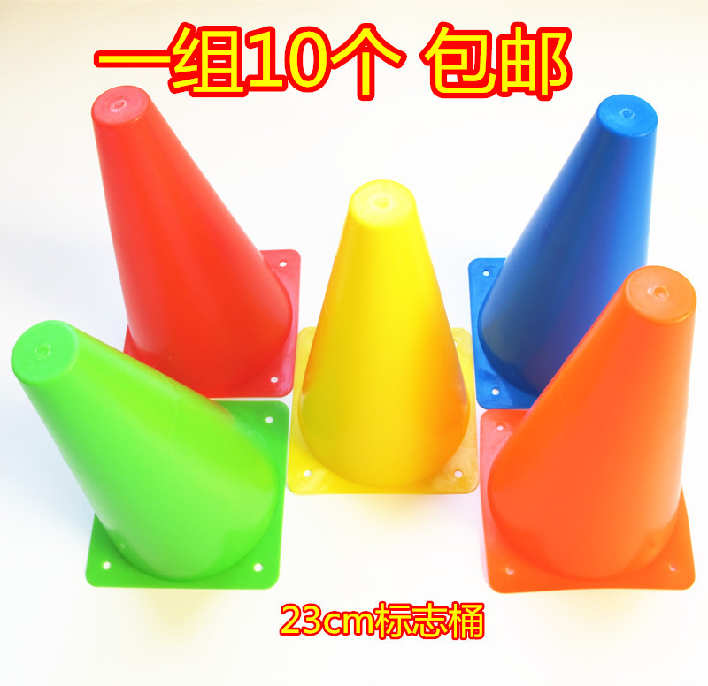 football train sign Flag dish Barrier Cone Ice cream cones Obstacle Basketball Training Equipmentin the Sports/Yoga/Fitness/Fans supplies , Football , Training aids , Obstacle/Markers category - from Buy2taobao.com to provide professional Taobao agent buy service