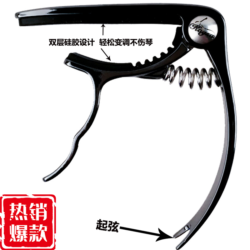 卡宴民谣电木吉他尤克里里贝斯通用配件乐器金属变音夹子copo在类目 乐器/吉他/钢琴/配件, 乐器配件, 吉他配件, 变调夹中 - 来自Buy2taobao.com提供专业的淘宝代购服务