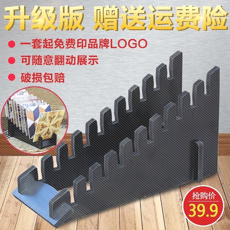 Tile display 800 Wood floor sample ceramics sample Shelf 300 Flip multi-function Display Rack 600in the Business/Office Furniture , Shelf/Showcase , Boutique Showcase/Showcase category - from Buy2taobao.com to provide professional Taobao agent buy service