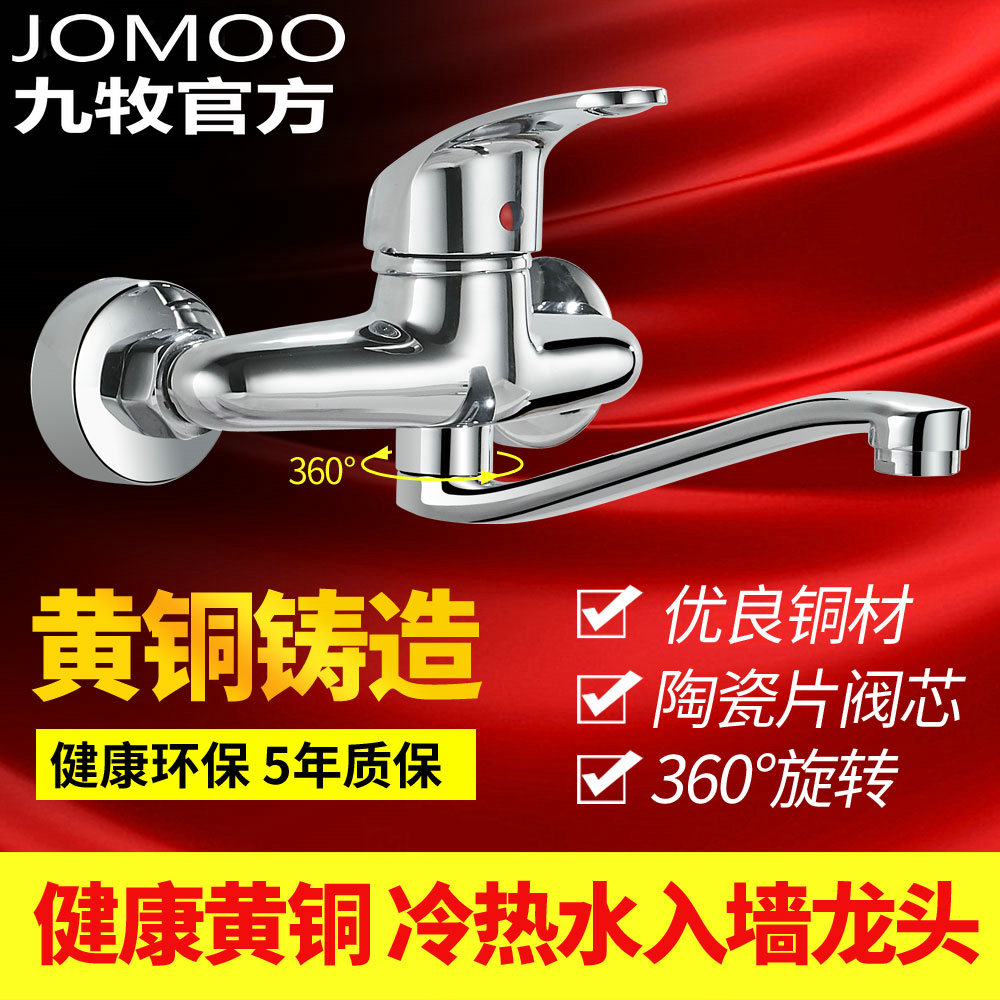 Jiumu All copper water tap Into the wall kitchen Hot and cold water effluent Tap Mixing valvein the Decoration main material , Kitchen , Kitchen Faucet category - from Buy2taobao.com to provide professional Taobao agent buy service