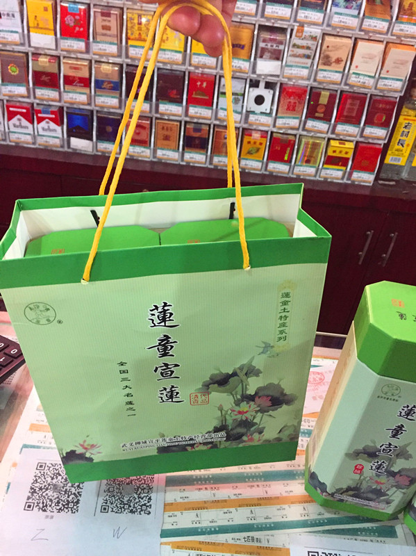 2018年新莲 正宗武义莲童宣莲 精品莲子粉糯350gx2礼盒装包邮全国|ruв категории зерно риса/север и Юг сухих грузов/приправы, север и Юг сухих грузов/мясо сухих грузов, сухогрузный/родной, семена лотоса - от Buy2taobao.com для оказания профессиональной услуги покупки агента Taobao