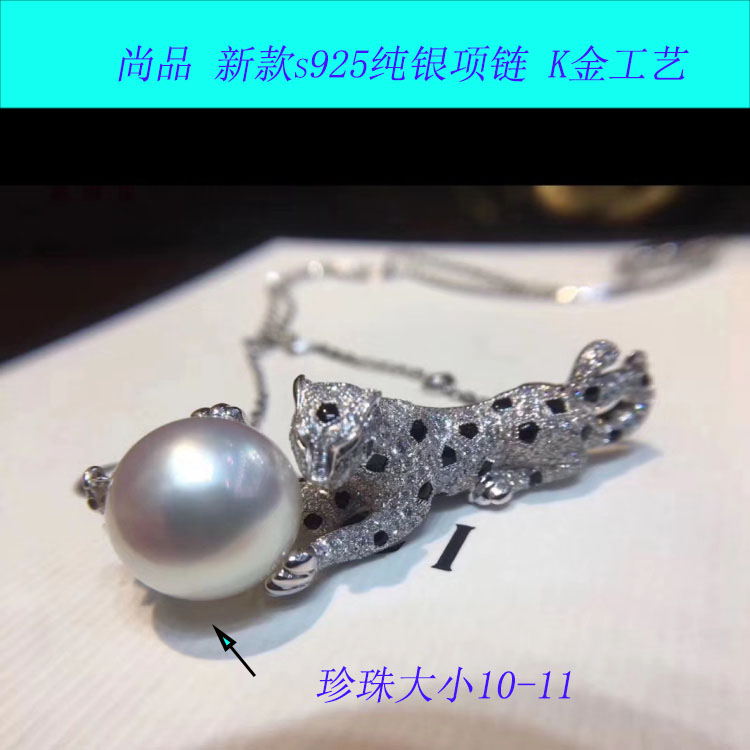 尚品 DIY配件 s925纯银项链珍珠项坠日韩锁骨链颈链时尚空托 女|ruв категории Украшения,ювелирные изделия, ожерелье - от Buy2taobao.com для оказания профессиональной услуги покупки агента Taobao
