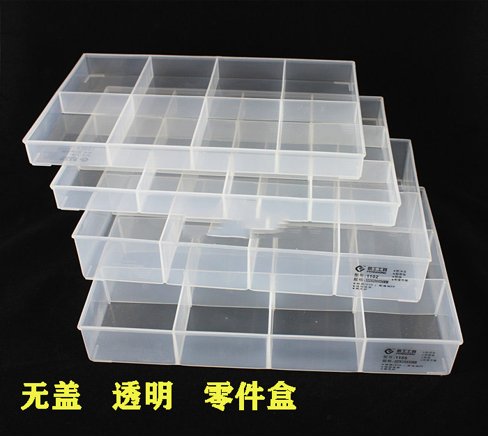 鹏工 多格无盖收纳盒透明零件盒 元器件塑料工具盒 螺丝整理盒在类目 五金/工具, 手动工具, 工具包/箱/车, 零件盒中 - 来自Buy2taobao.com提供专业的淘宝代购服务