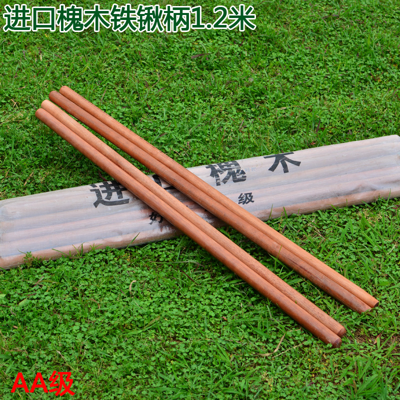 Imported Wooden handle natural Spade Wooden handle Shovel handle solid wood Wooden handle handle Wooden stick handle Shovel Wooden handlein the Flower delivery/Flowers simulation/Plants gardening , Gardening supplies , Shovel/Harrow/Shovel/Hoe (New) , Shovel category - from Buy2taobao.com to provide professional Taobao agent buy service