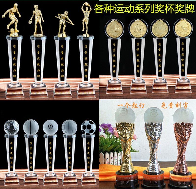 originality Metal crystal trophy customized Basketball football sports meeting match Billiards Table Tennis Awards Free of charge Letteringin the Personalized custom/Design Services/DIY , Office/Custom stationery , Cup/Medal/Awards/Custom certificate category - from Buy2taobao.com to provide professional Taobao agent buy service