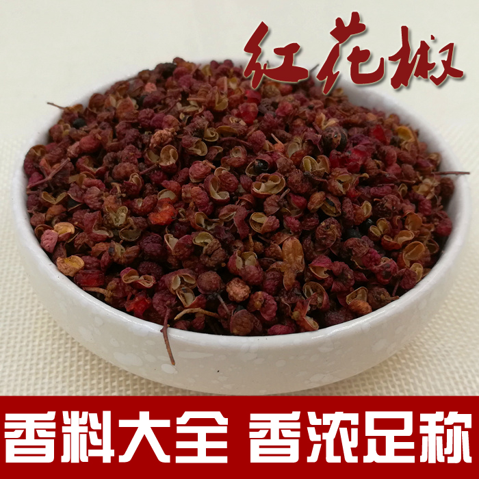 紅花椒特麻大紅袍花椒粒磨粉藤椒四川菜調料批 發500克包郵在類目 糧油米麪/南北乾貨/調味品, 調味品/果醬/沙拉, 調味料, 花椒/八角/桂皮中 - 來自Buy2taobao.com提供專業的淘寶代購服務