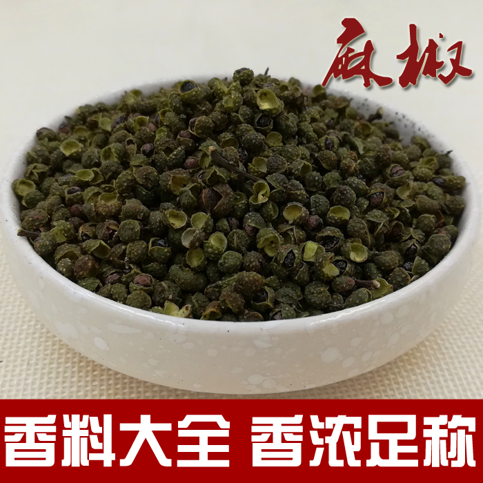 麻椒青花椒特麻花椒粒花椒粉火锅底料香料500克包邮八角桂皮在类目 粮油米面/南北干货/调味品, 调味品/果酱/沙拉, 调味料, 花椒/八角/桂皮中 - 来自Buy2taobao.com提供专业的淘宝代购服务