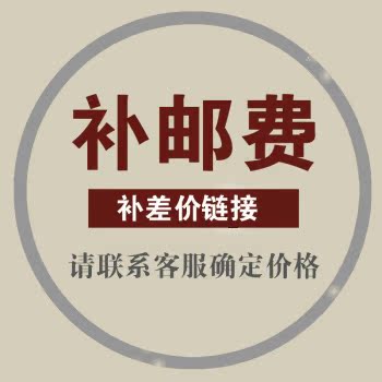 补差价链拍接1元邮费补|msdalam kategori daging perikanan/Buah-buahan segar dan sayur-sayuran/dimasak, daging mentah/daging, ayam, ayam mentah - dari Buy2taobao.com untuk memberikan perkhidmatan ejen Taobao profesional membeli