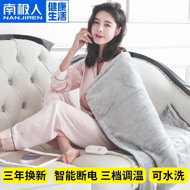 南極人電熱毯小加熱墊坐墊辦公室護腿護膝暖腳發熱毯多功能暖身毯在類目 居家日用, 保暖貼/懷爐/保暖用品, 暖腳寶/暖墊中 - 來自Buy2taobao.com提供專業的淘寶代購服務