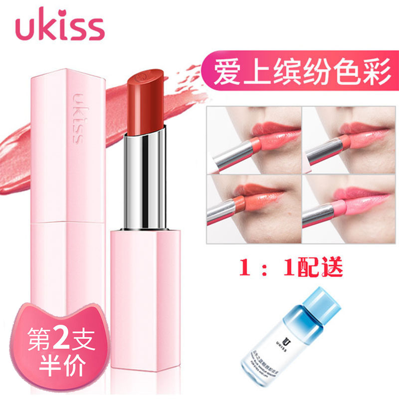 ukiss悠珂思醋栗皇女口红unkiss李佳琦店铺uikss李嘉琪直播austin在类目 彩妆/香水/美妆工具, 唇膏/口红中 - 来自Buy2taobao.com提供专业的淘宝代购服务