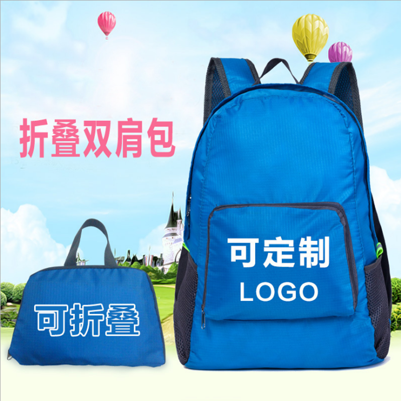 定制书包 可折叠便携儿童书包印字logo实用小礼品幼儿园奖励批发在类目 电子词典/电纸书/文化用品, 日常学习用品, 学生书包中 - 来自Buy2taobao.com提供专业的淘宝代购服务