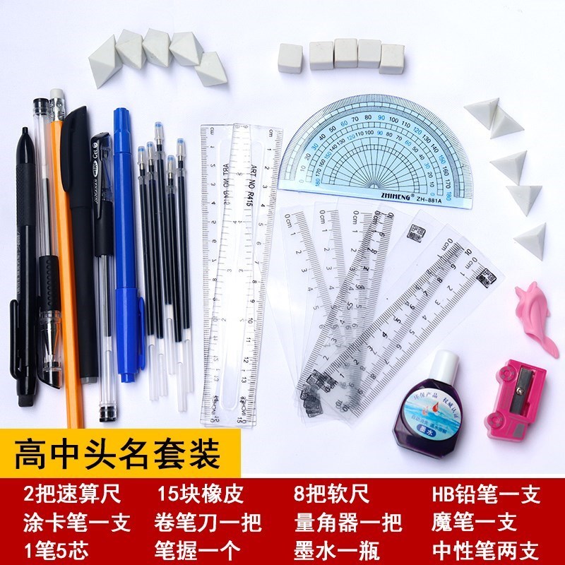 Line test Graph Reasoning Dedicated rubber Push the map examination tool rubber Graph Reasoning Line test National Civil Service Exam Cubein the Electronic Dictionary/Electronic paper book/Stationery , Everyday school supplies , Eraser category - from Buy2taobao.com to provide professional Taobao agent buy service
