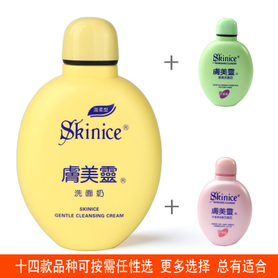 肤美灵洗面奶190g X3瓶任选 抖音同款抑螨洁面乳化妆品保湿黄胖子