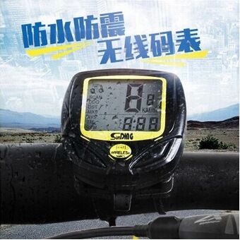 顺东自行车码表/山地车里程表/单车骑行装备配件(SD-548C手动)在类目 自行车/骑行装备/零配件, 自行车/单车装备, 自行车码表及配件中 - 来自Buy2taobao.com提供专业的淘宝代购服务