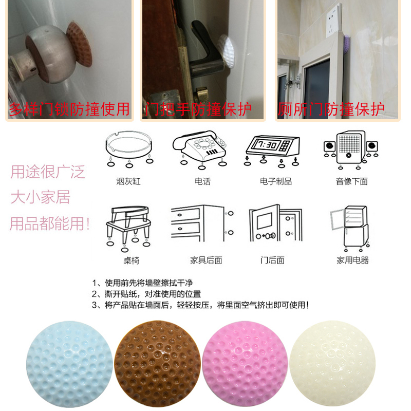 矽膠免打孔門吸衛生間門牆房門套靜音門把手保護套粘膠門碰防撞墊在類目 居家布藝, 防塵保護罩, 門把手套中 - 來自Buy2taobao.com提供專業的淘寶代購服務