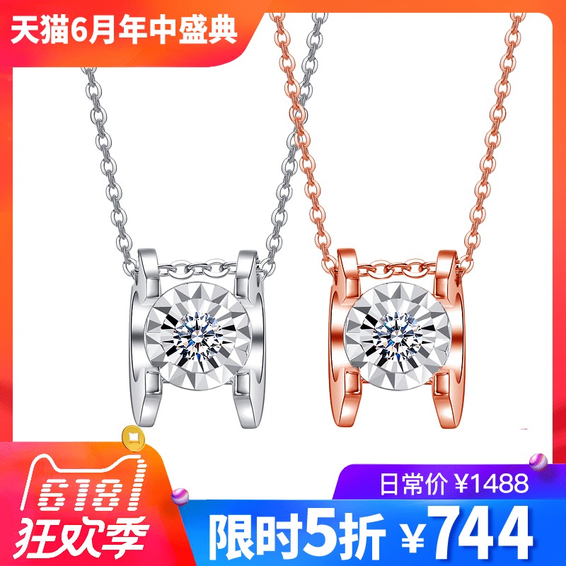 Millennium Star 18K Diamond Necklace Rose Gold Necklace Tau Pendant claviclein the Jewelry/Diamond/Jade/Gold , Diamond Jewelry (New) , Choker category - from Buy2taobao.com to provide professional Taobao agent buy service