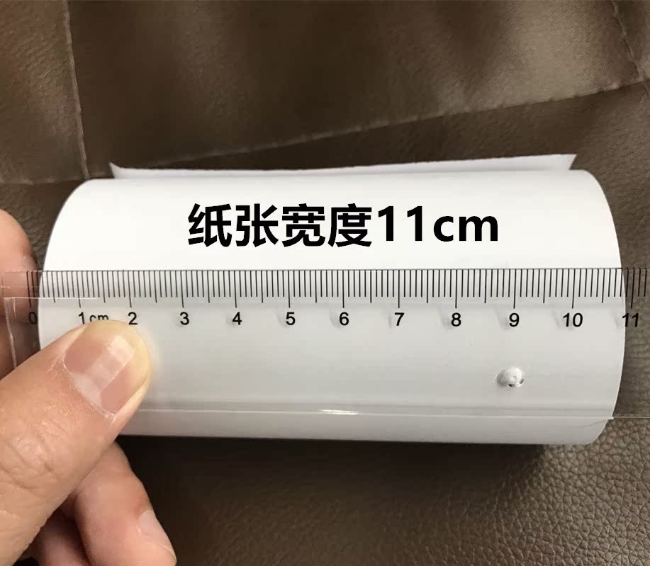 包邮110*60mm热敏纸收银纸 大管芯穿轴 多客软件打印纸 70卷/箱|ruв категории офисное оборудование/расходные материалы/соответствующие услуги, офисной бумаги, кассовый документ - от Buy2taobao.com для оказания профессиональной услуги покупки агента Taobao