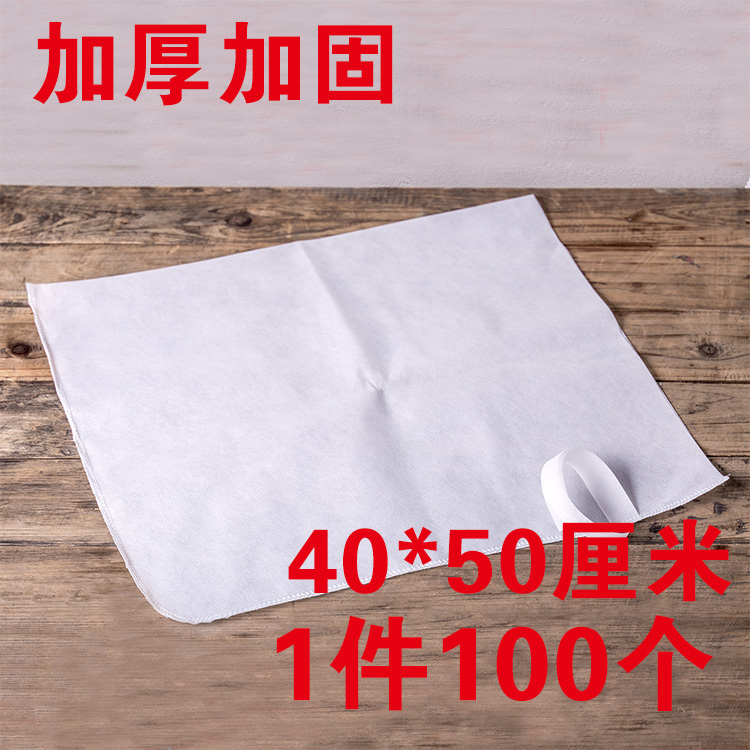中药无纺布袋煎药袋过滤袋中药材煎药机活性炭包装袋 40*50cm1件在类目 餐饮具, 茶具, 其它中 - 来自Buy2taobao.com提供专业的淘宝代购服务