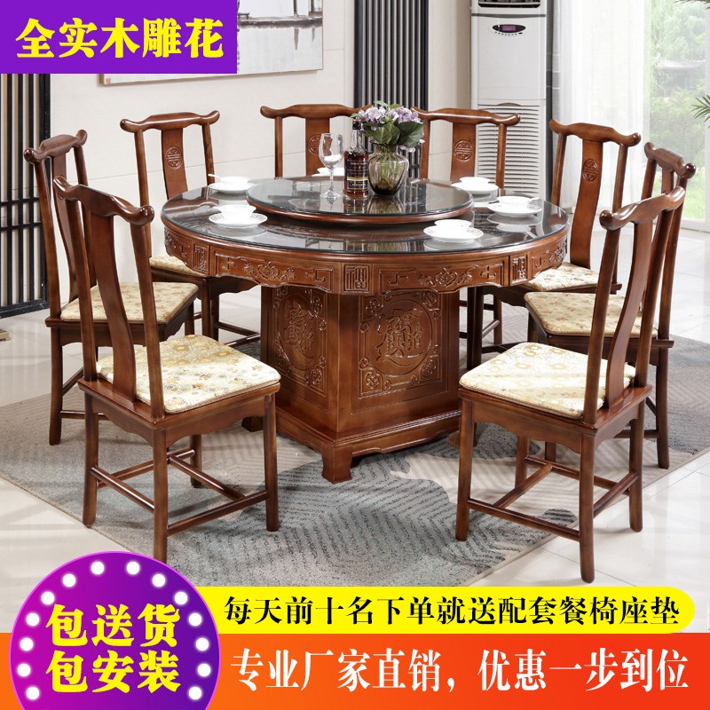 实木餐桌椅组合带转盘大圆桌家用客厅饭桌美式中式古典小户型欧式在类目 住宅家具, 桌类, 餐桌中 - 来自Buy2taobao.com提供专业的淘宝代购服务