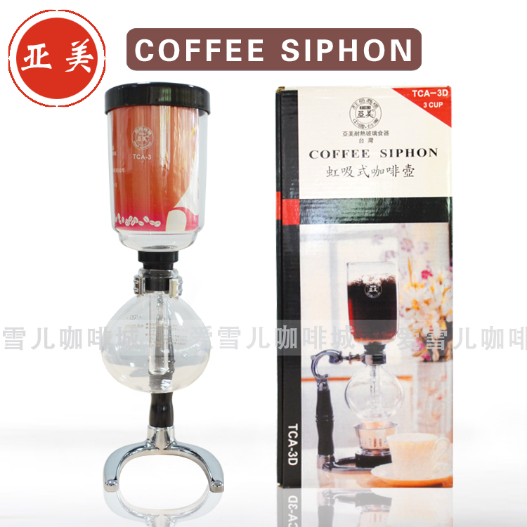 包邮促销台湾YAMA亚美虹吸壶虹吸式咖啡壶3人份耐热玻璃壶煮|msdalam kategori pinggan mangkuk, kopi, periuk kopi - dari Buy2taobao.com untuk memberikan perkhidmatan ejen Taobao profesional membeli