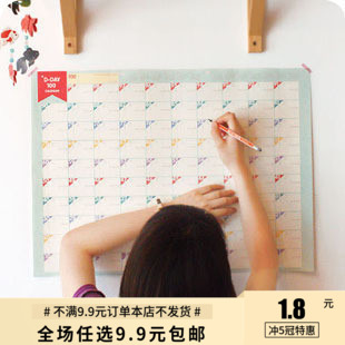 2019年 韓版高考倒計時工作表 100天工作學習計劃表 辦公學習用品在類目 電子詞典/電紙書/文化用品, 教學演示/展示告示用品, 計劃表中 - 來自Buy2taobao.com提供專業的淘寶代購服務