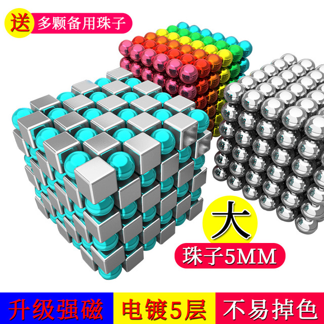 魔力巴克球5mm216颗方形磁铁棒玩具益智指尖魔幻减压磁力球珠|msdalam kategori Aksesori Digital 3C, pasaran komponen elektronik, komponen elektronik, komponen magnet - dari Buy2taobao.com untuk memberikan perkhidmatan ejen Taobao profesional membeli