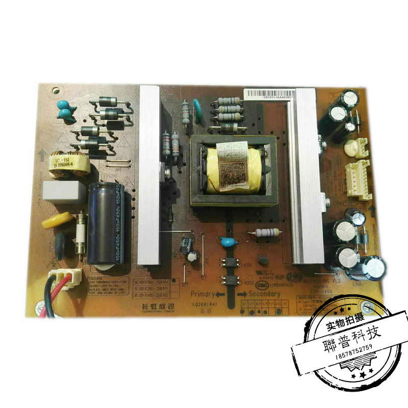 recreational machines LCD Screen Power board Driver boardin the Toy/Childs/Puzzle/Building block/Model , Pleasure/Teaching Equipment/Large facilities , Amusement category - from Buy2taobao.com to provide professional Taobao agent buy service